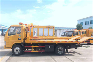 伊通送油救援服务